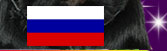 Russian Version of Kron Vekar Kennel